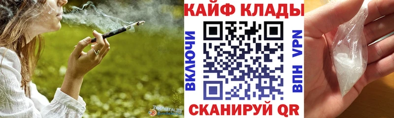 Где купить наркотики Кандалакша APVP  ГАШ  Каннабис  COCAIN 