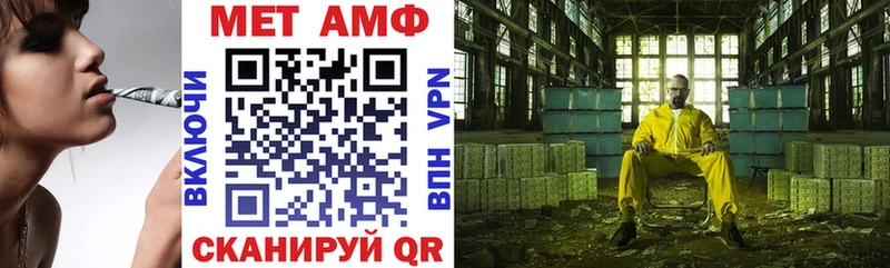 что такое наркотик  Кандалакша  Amphetamine Premium 
