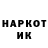 Кетамин VHQ Antonieta R