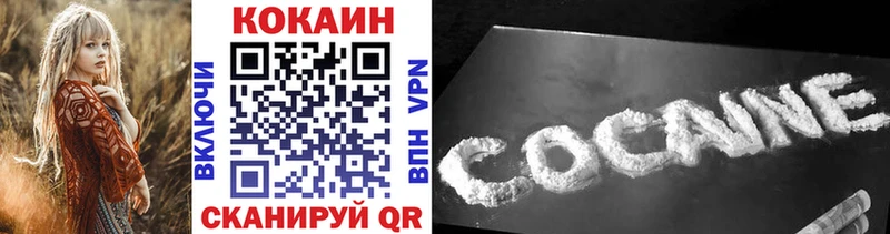 COCAIN 98%  Кандалакша 