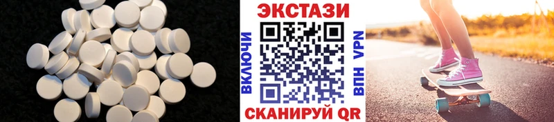 купить Кандалакша MEGA как войти Экстази TESLA