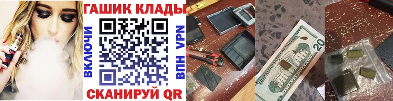 ГАШ VHQ  магазин продажи   Кандалакша 