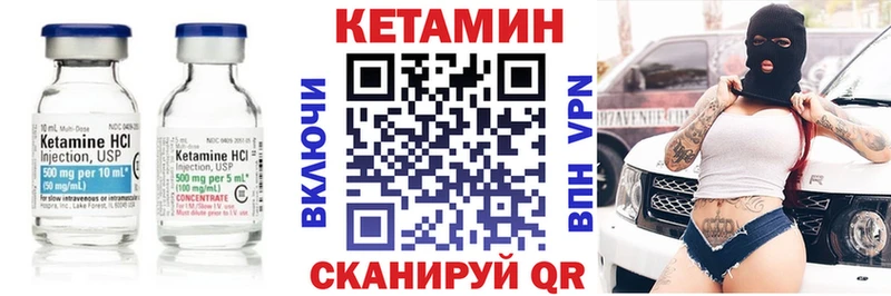 Кетамин ketamine  Кандалакша 