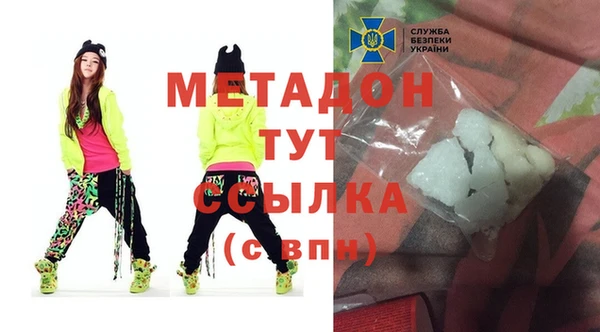 MDMA Premium VHQ Вязьма