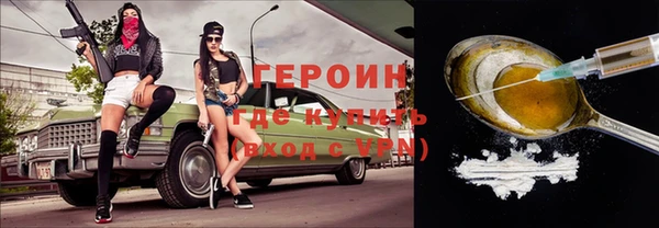 мескалин Вяземский