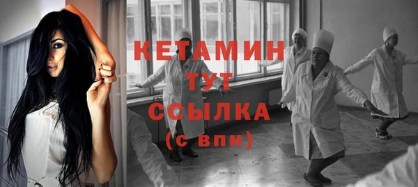 MDMA Premium VHQ Вязьма