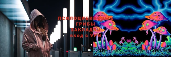 мефедрон Вязники
