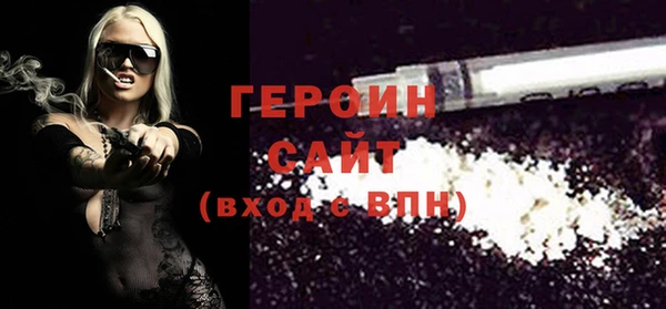 мефедрон Вязники