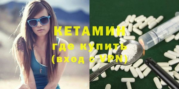 мескалин Вяземский