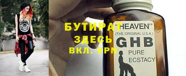 мефедрон Вязники