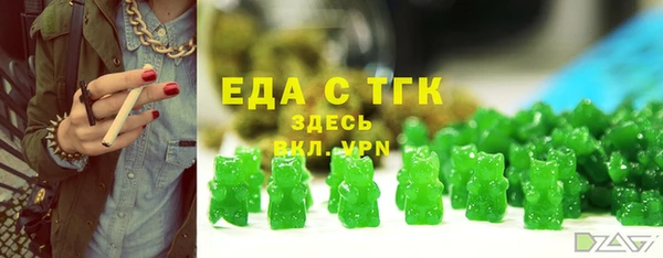 мескалин Вяземский