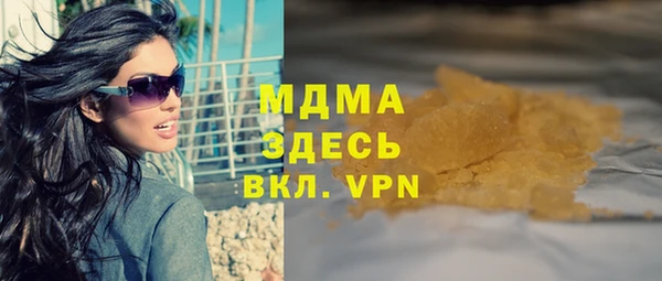 MDMA Premium VHQ Вязьма