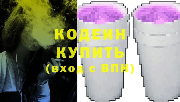 MDMA Premium VHQ Вязьма