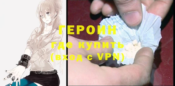 мефедрон Вязники