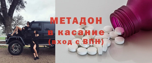 мефедрон Вязники