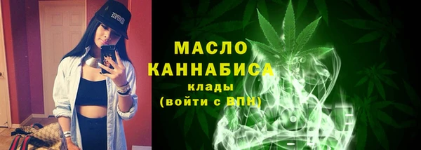мескалин Вяземский