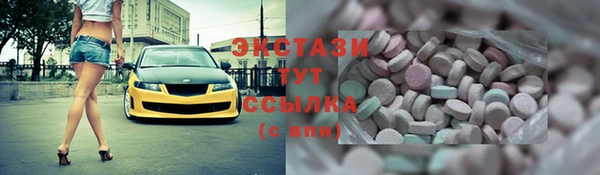 мескалин Вяземский