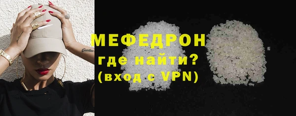 мескалин Вяземский