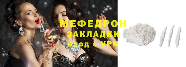 мефедрон Вязники