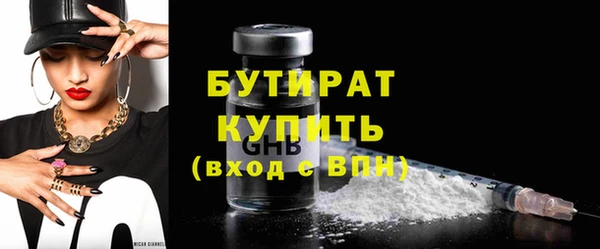 метамфетамин Волосово