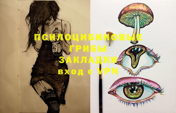 мефедрон Вязники