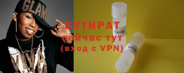 MDMA Premium VHQ Вязьма