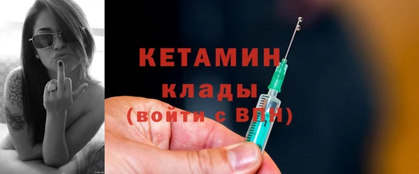 мефедрон Вязники