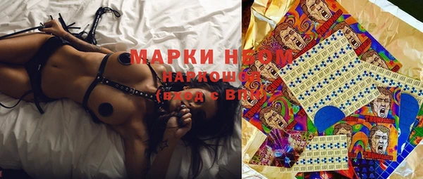мескалин Вяземский
