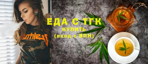 MDMA Premium VHQ Вязьма
