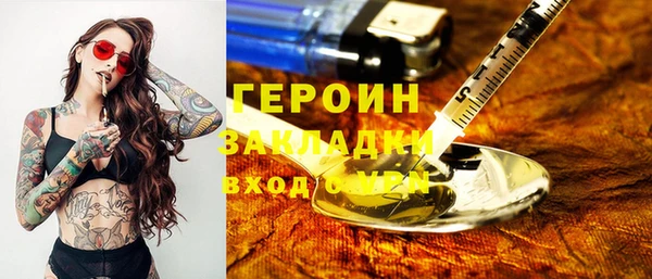 MDMA Premium VHQ Вязьма