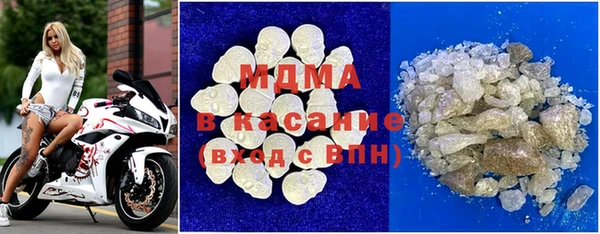 мескалин Вяземский