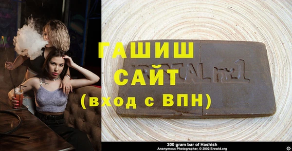 мескалин Вяземский