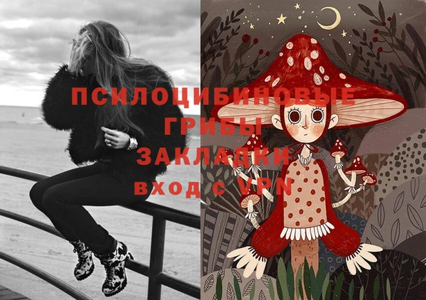 мефедрон Вязники