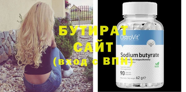 MDMA Premium VHQ Вязьма