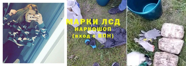 мефедрон Вязники