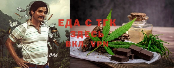 MDMA Premium VHQ Вязьма