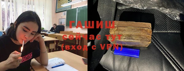 мефедрон Вязники