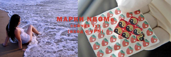 MDMA Premium VHQ Вязьма
