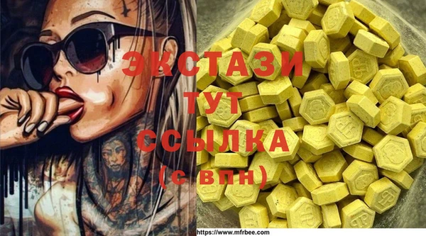 мескалин Вяземский