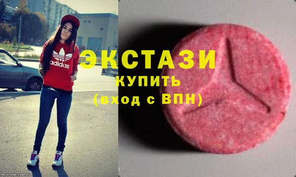 мескалин Вяземский