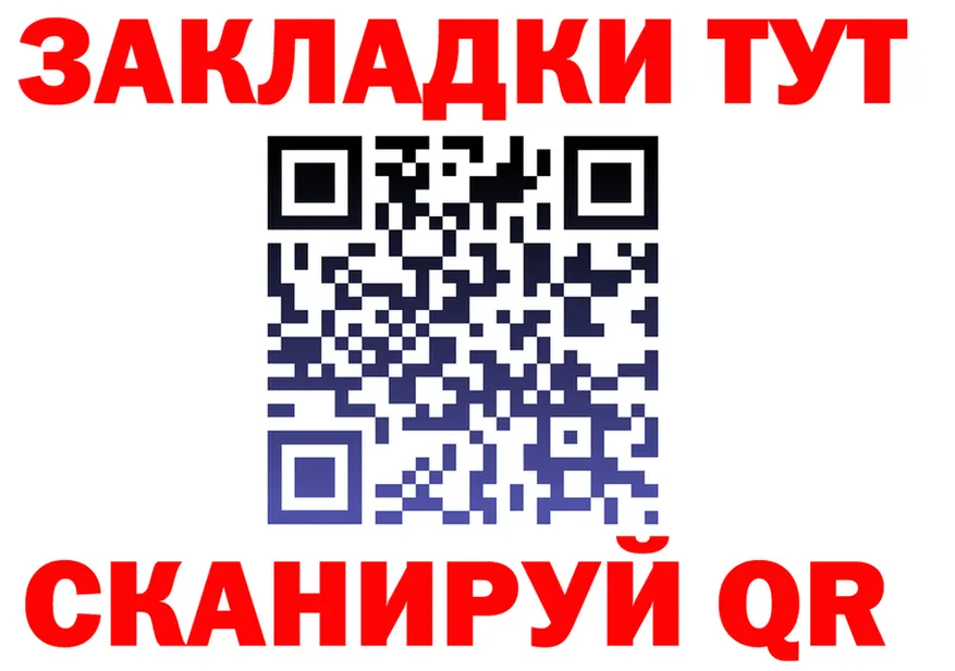 A-PVP СК ССЫЛКА площадка MEGA Кандалакша