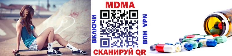darknet как зайти продажа наркотиков Кандалакша МДМА кристаллы