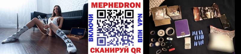 Мефедрон VHQ  наркотики  Кандалакша 