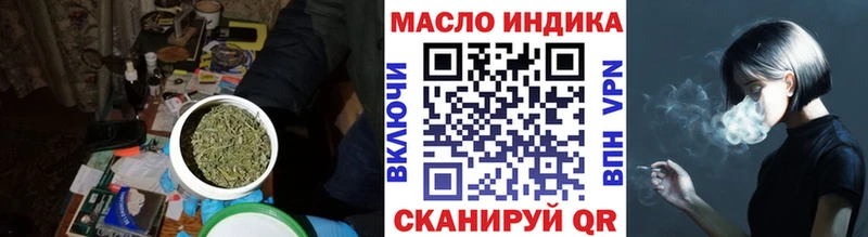 mega рабочий сайт  Кандалакша  Дистиллят ТГК вейп 
